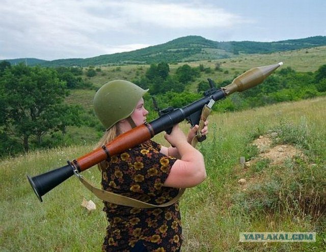 Вооружена и опасна