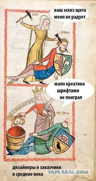 Немного средневековья для настроения!