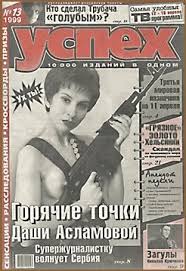 Мигранты - Европе: Ложись и не рыпайся!
