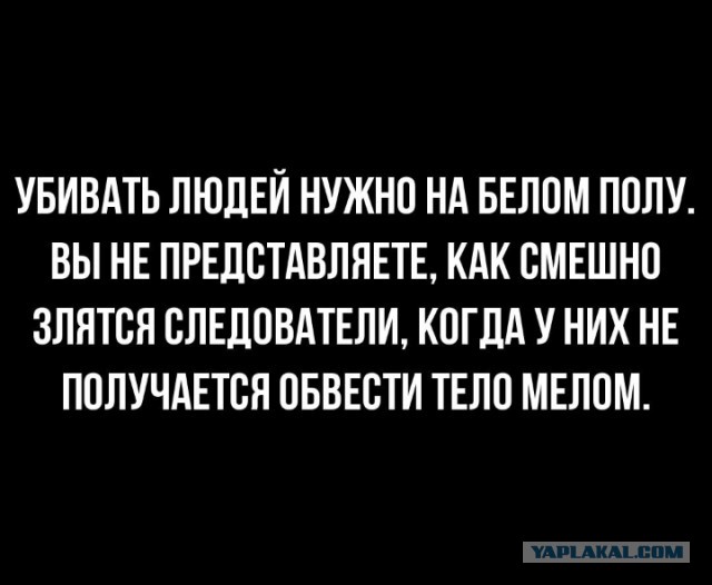 Черные шаги эволюции