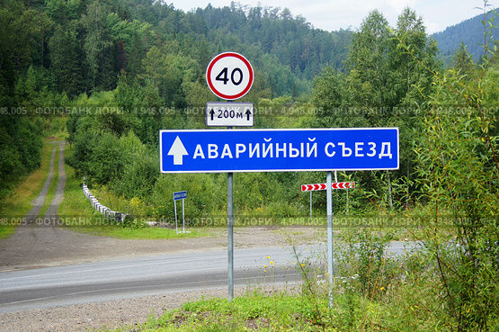 Непонятные объекты на трассе в тайге