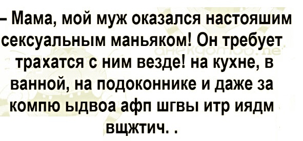 Картинки с надписями, истории и анекдоты 04.10.19