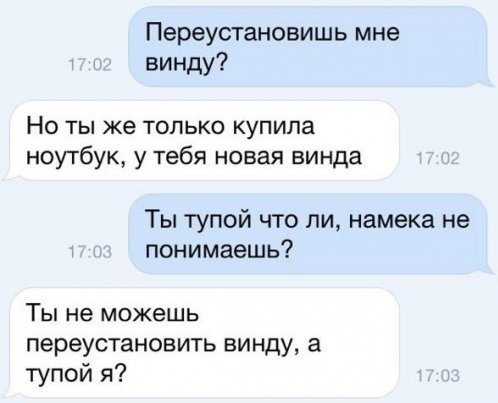 Картинки отовсюду. Часть 3 от 22 октября