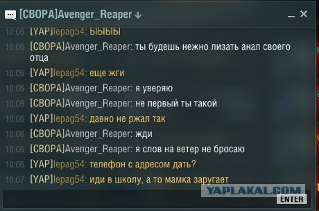 World of Warships - 7