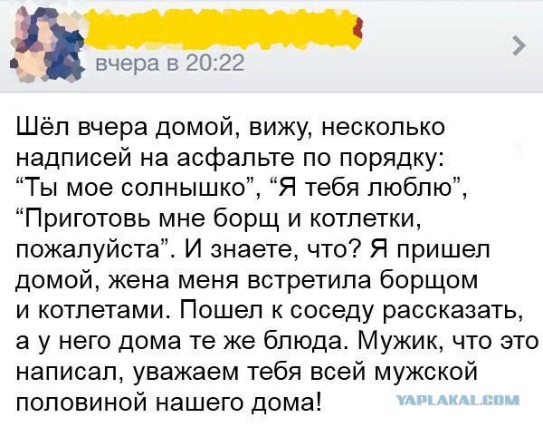 Чуток картинок, на ночь глядя