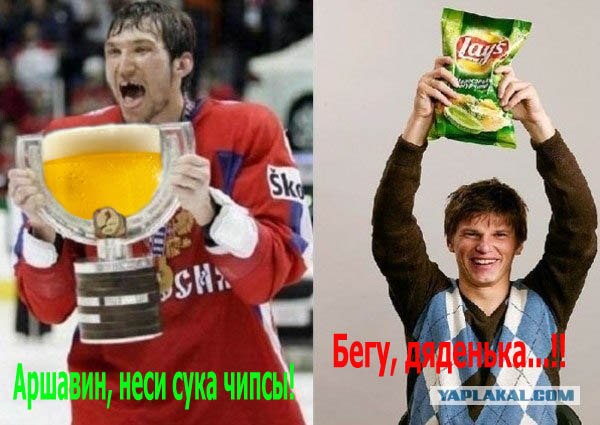 Аршавин   решил   извинится!