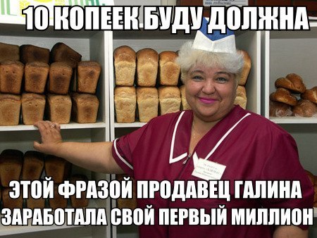 Как тётя Дуся "строгала " деньги не отходя от кассы, а я наблюдал и восхищался