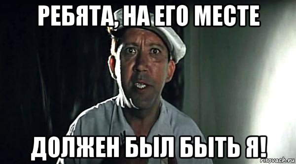 Интроверт