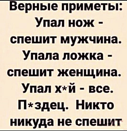 Такие старые, что кажется ты их впервые видишь 3