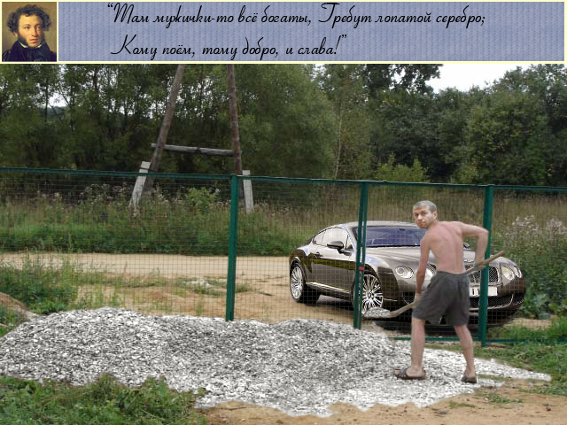Фотожаба: Мужика все задолбало!