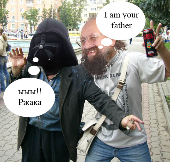 Фотожаба: русский отжиг