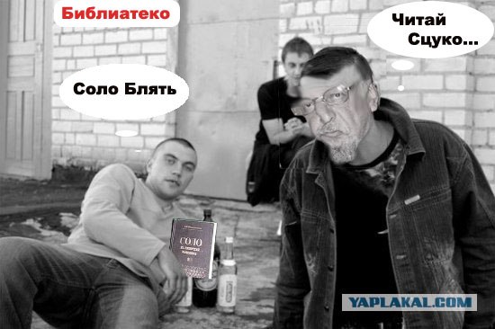 Фотожаба дня: Ты с какого района?