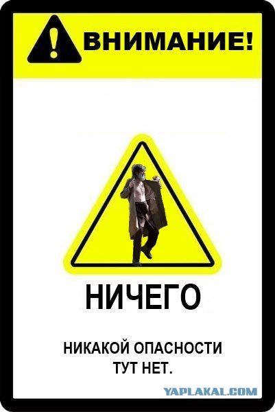 Фотожаба: Абсолютно ничего