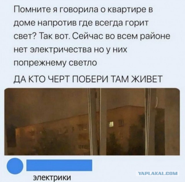 Бредзона 04.06.2020