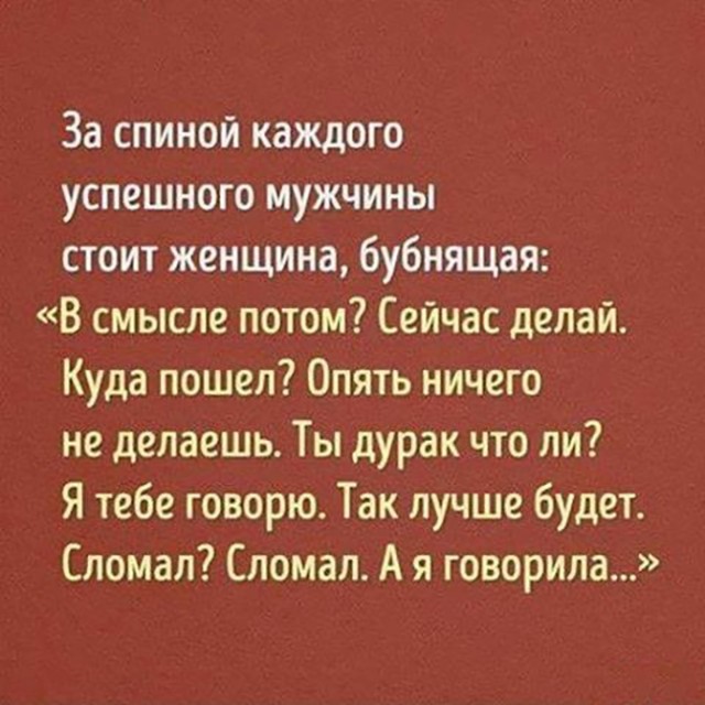 Немного картинок с надписями  для настроения 55