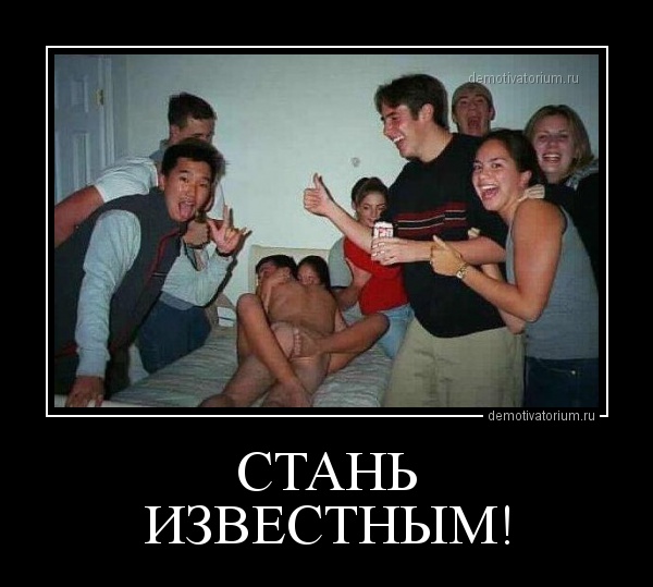 Очень пошлые картинки про это. Часть 2. 18+