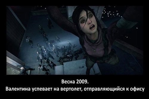 Звезды - о кризисе