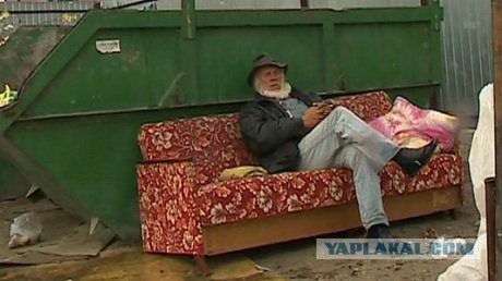 Разведенки не нужны?