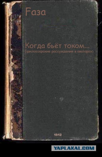 Фотожаба: учебник