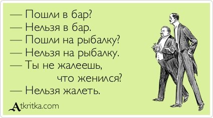 Люблю жену, но не хочу ее как женщину