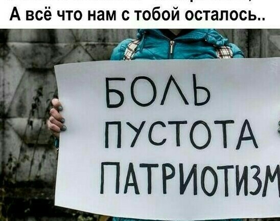 Лишение прав за подачу звукового сигнала