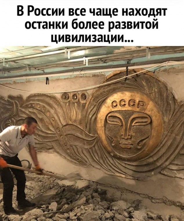 Следы Цивилизации Ариев и Расенов, предков древних славян