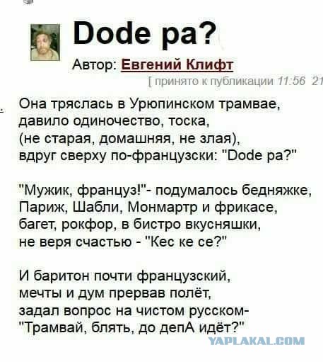 Комментарии из соцсетей