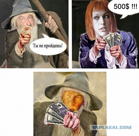 Фотожаба: Ты не пройдёшь!