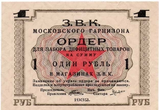 В России предложили ввести продуктовые карточки и соцпитание для малоимущих