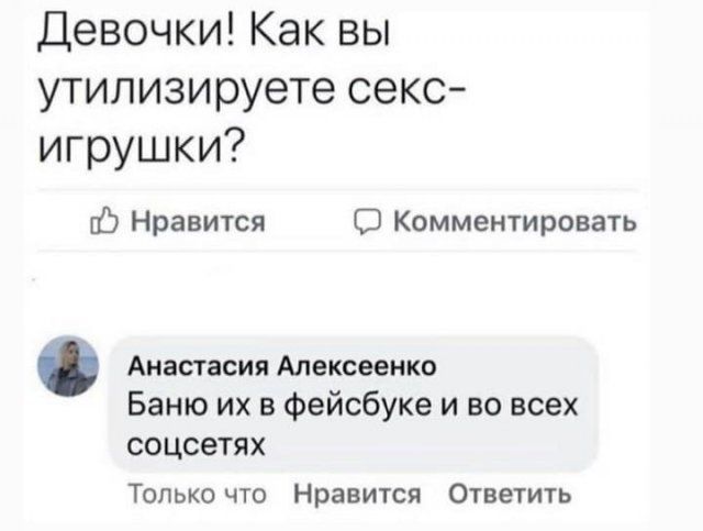 Картинки и мемы для настроения 006