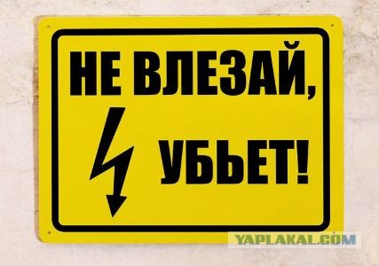 Мой ласковый и нежный зять