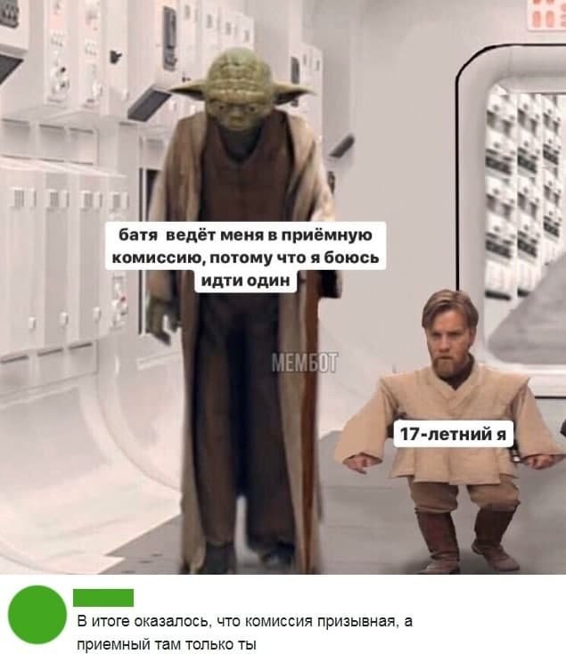 Картинки и мемы для настроения 018