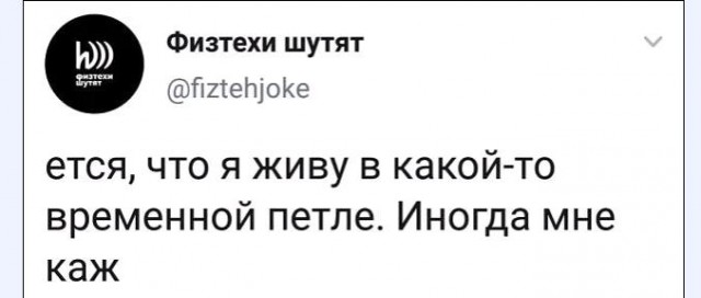 Забавные комментарии из социальных сетей 01.02.21