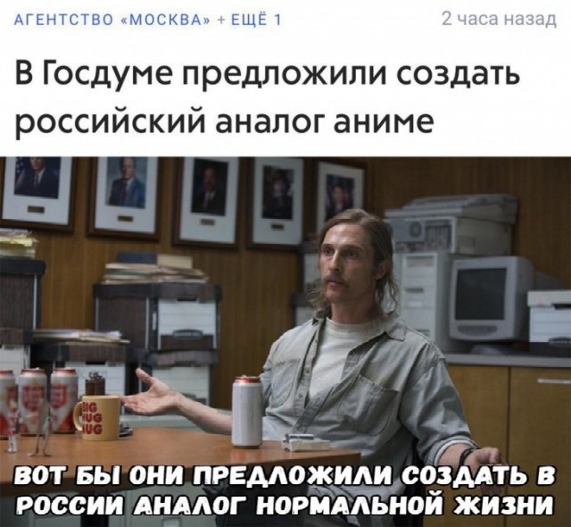 Нонсенс, но согласен с Милоновым