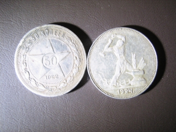 Кто как относится к СССР