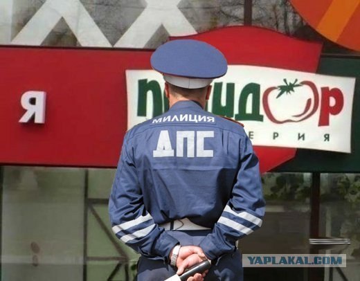 Беспредел ДПС