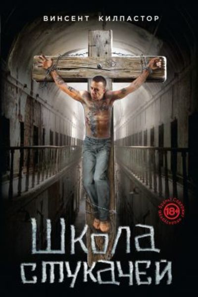 10-ка книг от которых невозможно оторваться