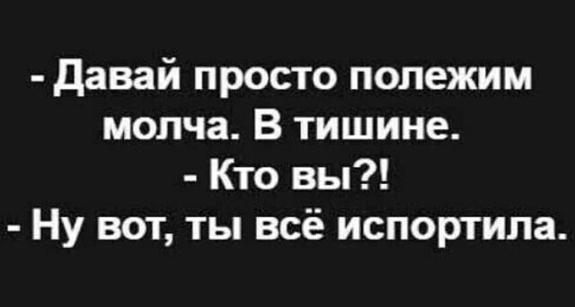 Картинки и мемы для настроения 12.05.2021