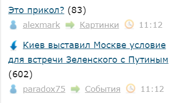 Киев выставил Москве условие для встречи Зеленского с Путиным