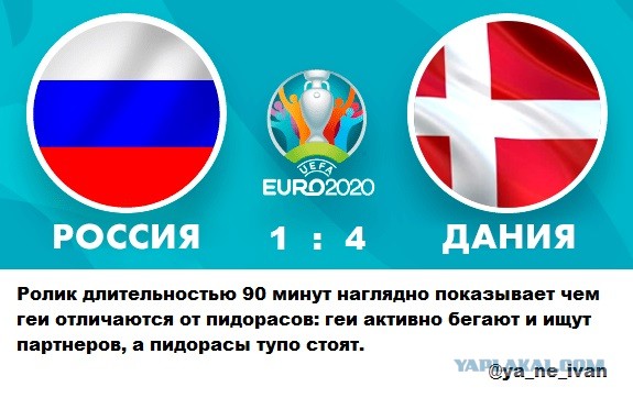 Не повод ли задуматься