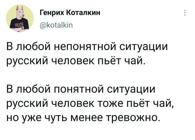 Картинки и мемы для настроения