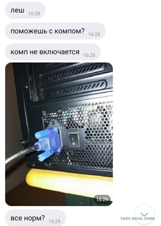 Баянисто-небаянистый юмор 04.09.21