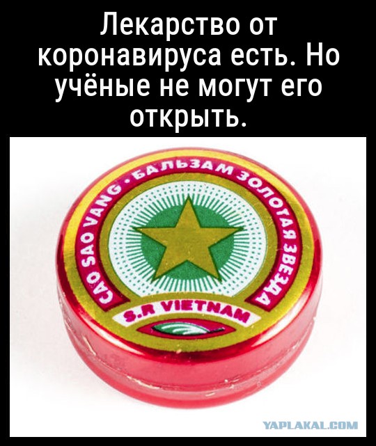Никчёмные и кчёмные советы из прошлого века