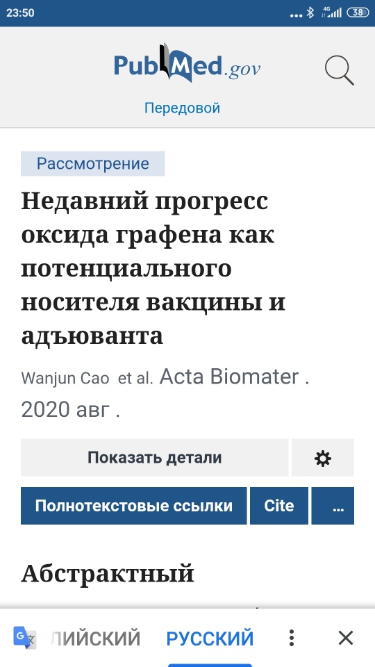 Невероятные успехи вакцинации в мире