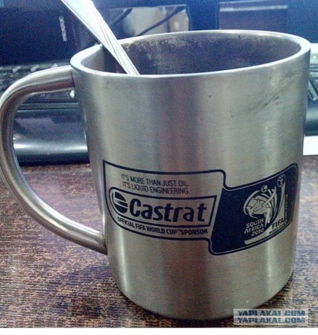 А из какой кружки вы пьёте на работе?