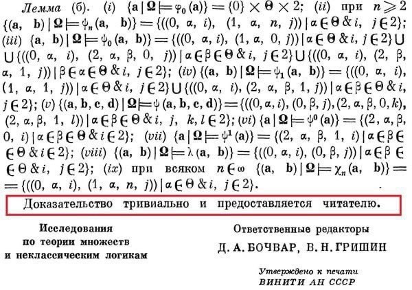 Двухщелевой опыт. Квантовые флуктуации Вакуума и эффект наблюдателя