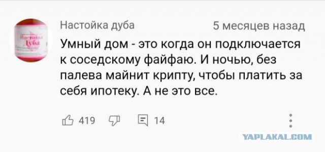 Картинки и мемы для настроения  - 25