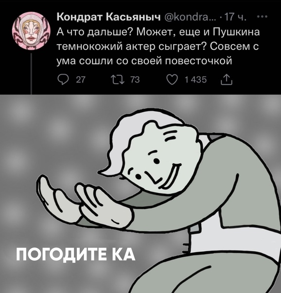 Весёлый полтишок 18.02