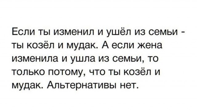 Один вариант развития события