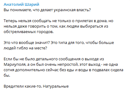 Тем временем в Одессе